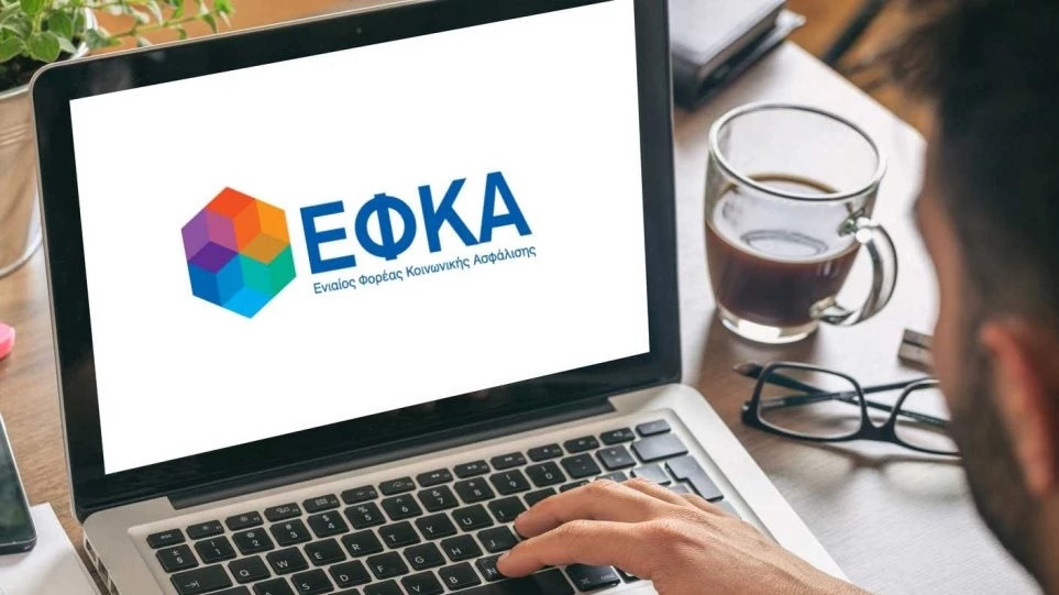 Μόνο ηλεκτρονικά οι αιτήσεις για τα αναδρομικά – Βήμα βήμα οι ενέργειες που πρέπει να κάνετε